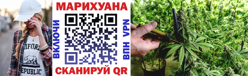 Как найти наркотики Валуйки ГАШ  НБОМе  Меф мяу мяу  СК  Канабис  Cocaine 
