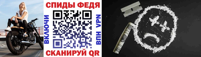 АМФЕТАМИН 97% купить сайты Валуйки