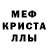 Метамфетамин винт JMKS James