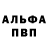 МЕТАДОН белоснежный Danila Roldugin