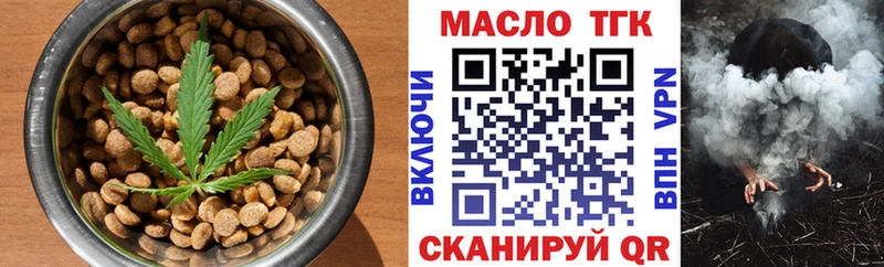 магазин продажи наркотиков  Валуйки  Печенье с ТГК марихуана 