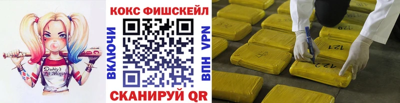 КОКАИН Эквадор  купить закладку  Валуйки 