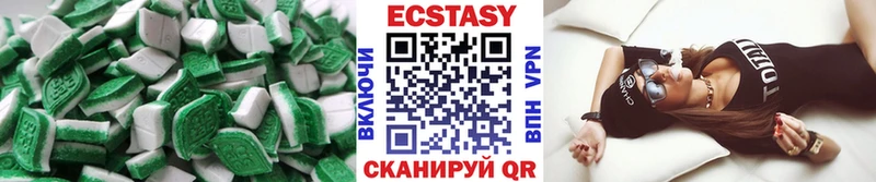 где купить наркотик Валуйки Ecstasy бентли