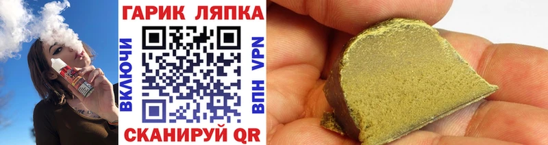 ГАШИШ индика сатива  хочу наркоту  Валуйки 