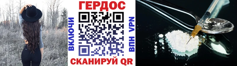 MEGA tor  Валуйки  ГЕРОИН Афган 