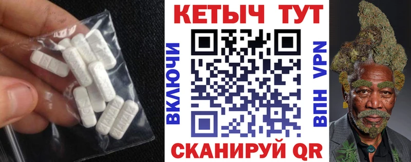 купить наркотик  Валуйки  Кетамин VHQ 