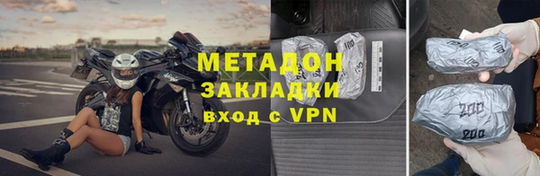 гидропоника Богородск