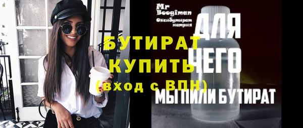 винт Белоозёрский