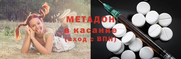 стафф Беломорск