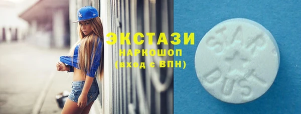 spice Белокуриха