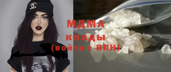 метамфетамин Богородицк