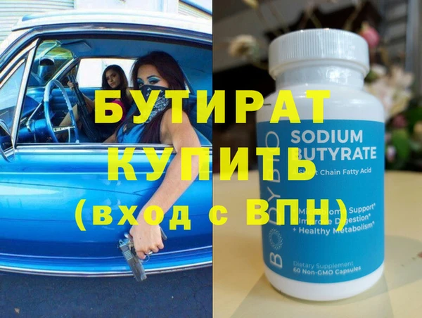 стафф Беломорск