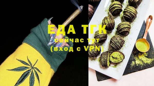 гидропоника Богородск