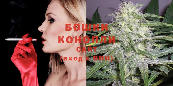 стафф Беломорск