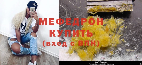 spice Белокуриха