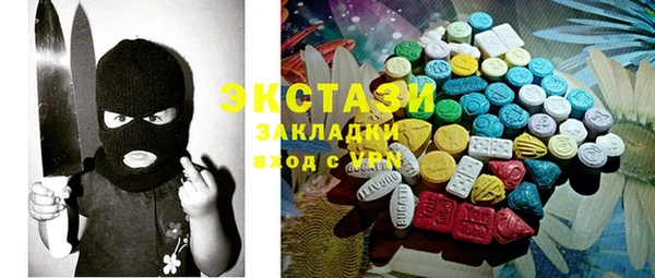 стафф Беломорск