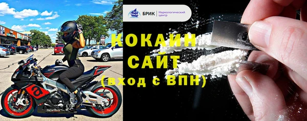 метамфетамин Богородицк