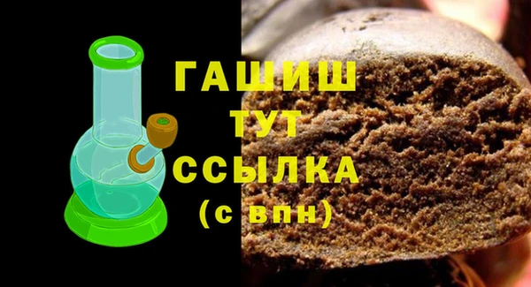 Альфа ПВП Балахна