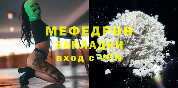 гидропоника Богородск