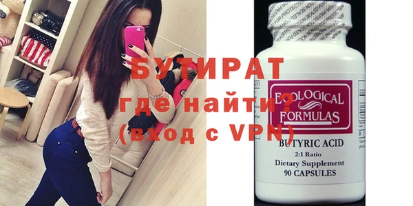 винт Белоозёрский