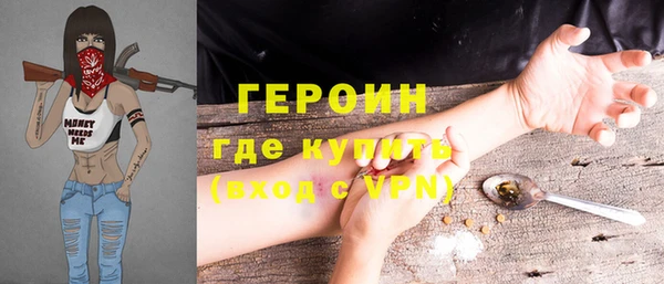 spice Белокуриха
