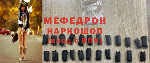 стафф Беломорск
