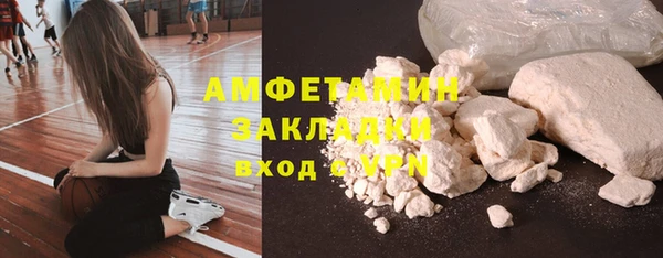 spice Белокуриха