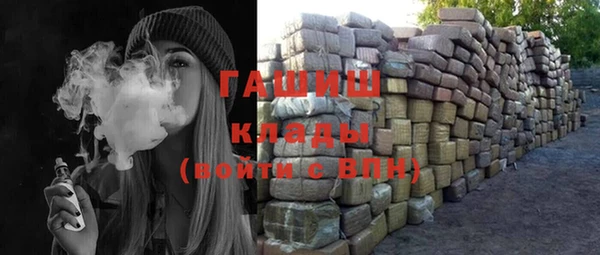 прущая мука Саяногорск