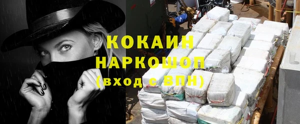 стафф Беломорск