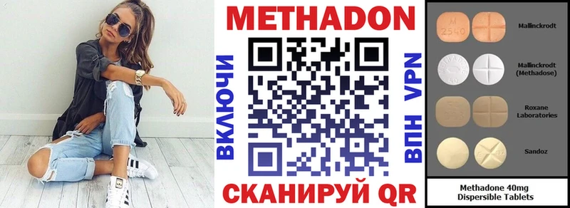 дарк нет как зайти  кракен tor  Валуйки  Метадон VHQ 