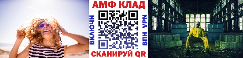 Метамфетамин Декстрометамфетамин 99.9%  Валуйки 