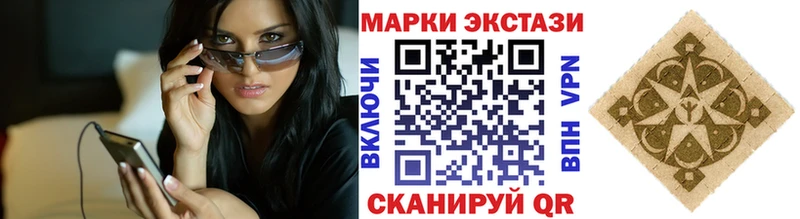 закладки  Валуйки  Марки N-bome 1,8мг 