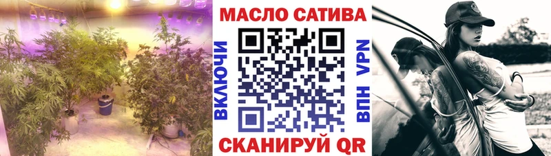 ТГК THC oil  хочу   Валуйки 
